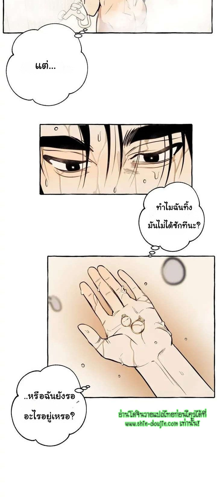 Samsam-ine House EP 4
